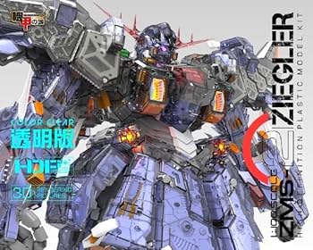 Amazon | ELYN 1/100 MSN-02 パーフェクトジオング フルキット